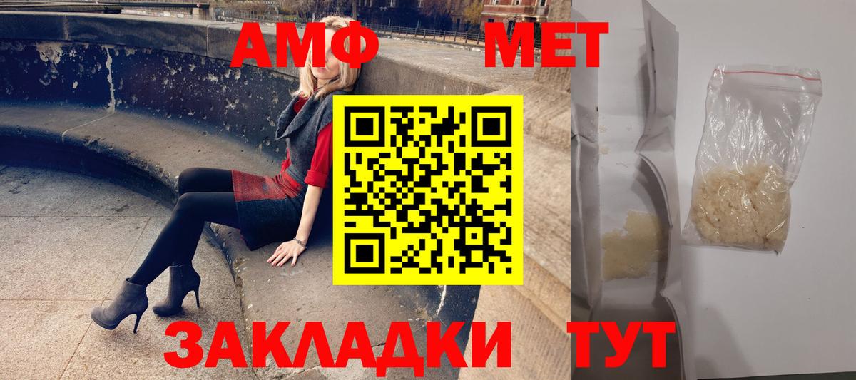 ГАШИШ Узловая
