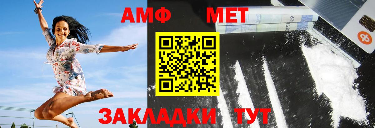 АМФ Premium  Вход с VPN  Узловая 