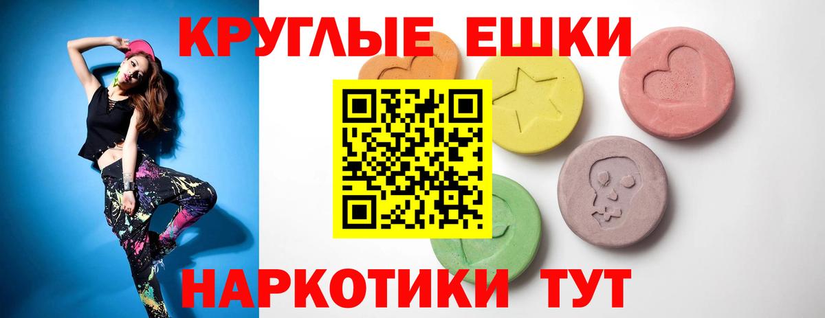 Ecstasy  Ecstasy mix  Вход с VPN  Узловая 