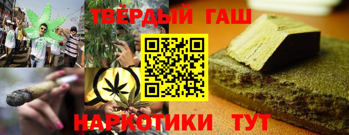 Узловая  Каннабис  А ПВП СК кристаллы  Cocaine  NBOMe  Вход с VPN  ГАШ  Меф МЯУ МЯУ  