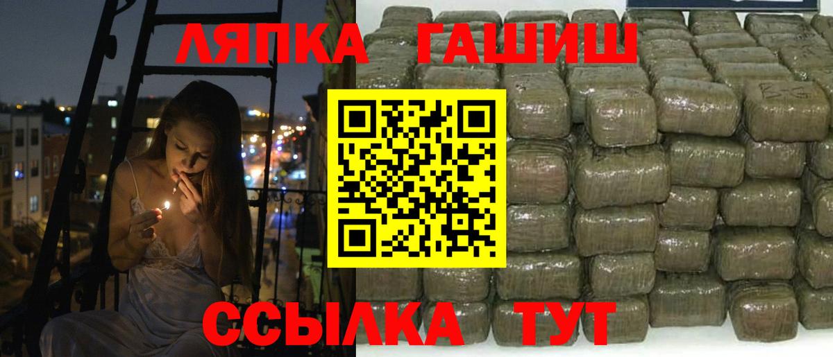 купить  сайты  Вход с VPN  Гашиш  Узловая  ГАШ 40% ТГК  ГАШ Cannabis 