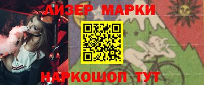 гашиш Нальчик