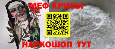 винт Наро-Фоминск