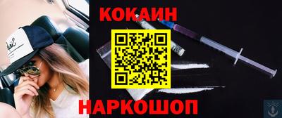 винт Наро-Фоминск