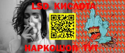 винт Наро-Фоминск