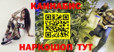 мяу мяу кристалл Новодвинск