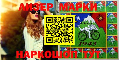 винт Наро-Фоминск