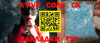 гашиш Нальчик