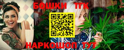 винт Наро-Фоминск