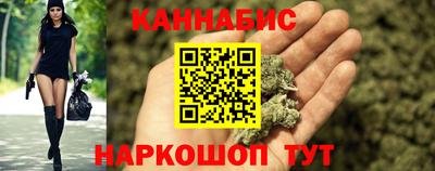 MESCALINE Новокубанск