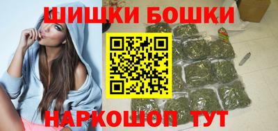 винт Наро-Фоминск