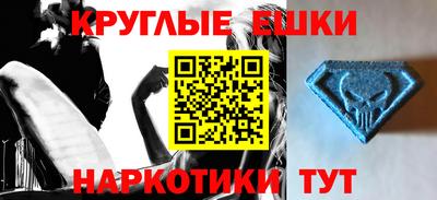 винт Наро-Фоминск