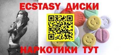 винт Наро-Фоминск