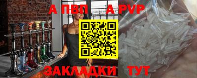 винт Наро-Фоминск