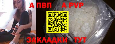 винт Наро-Фоминск