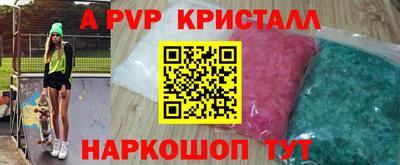 гашиш Нальчик