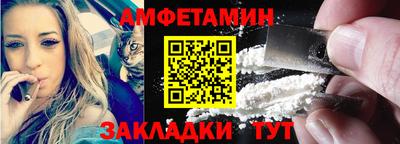 винт Наро-Фоминск