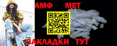 винт Наро-Фоминск