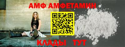 MESCALINE Новозыбков
