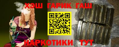 винт Наро-Фоминск