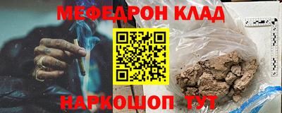 винт Наро-Фоминск