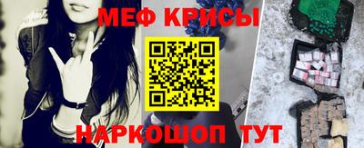 винт Наро-Фоминск