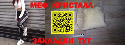 винт Наро-Фоминск