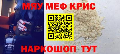 винт Наро-Фоминск