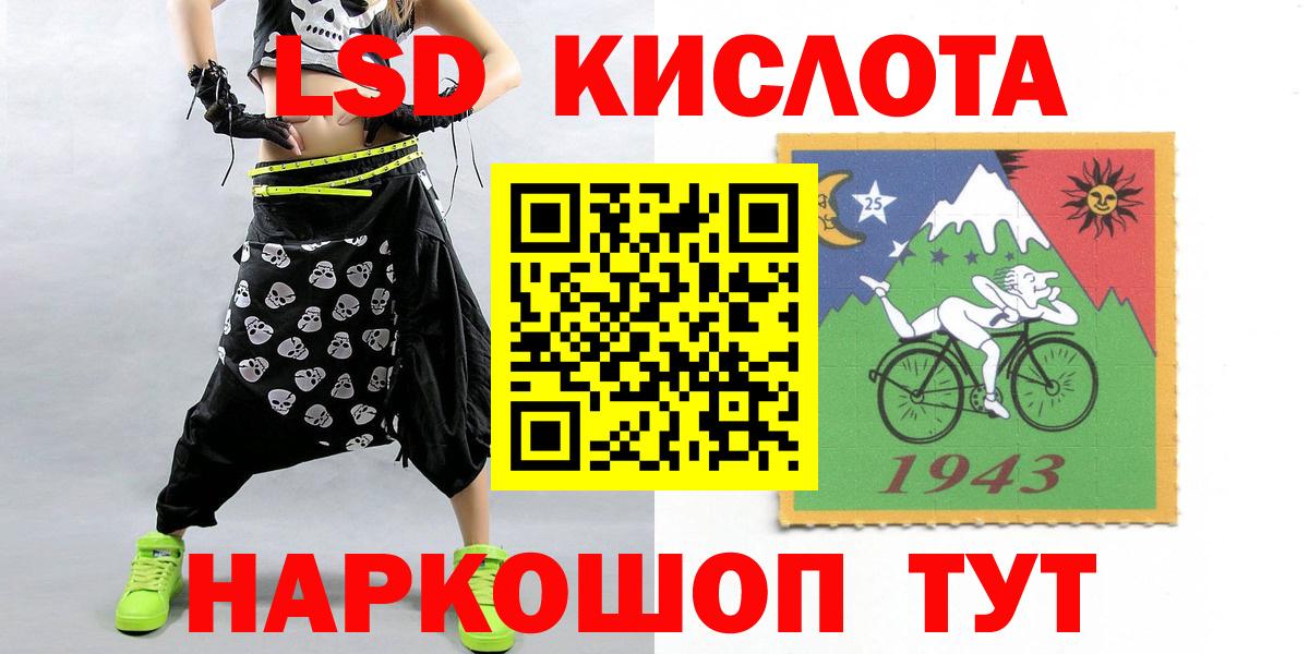 ЛСД экстази кислота  Вход с VPN  Узловая  ЛСД экстази  LSD-25 экстази кислота 