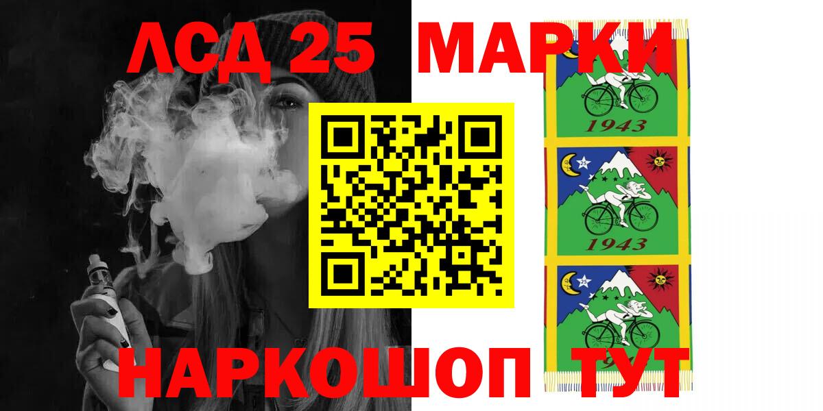 LSD-25 экстази ecstasy Узловая