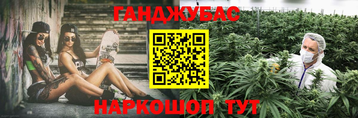 Канабис Bruce Banner  МАРИХУАНА сатива  Канабис MAZAR  Узловая  Вход с VPN 