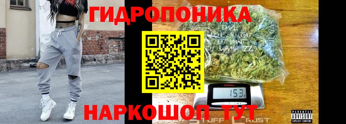 Бошки марихуана SATIVA & INDICA Узловая